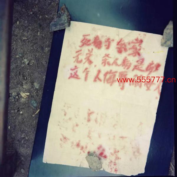男子在出租屋被杀害，凶手留下神秘“口红字条”！上海警方追凶27载